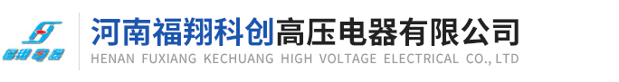 隔離開關